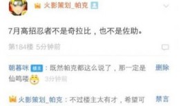 4月a忍最新爆料