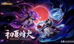 决战平安京5月爆料最新