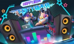 但在派对最新皮肤爆料,揭秘但在最新皮肤惊艳亮相